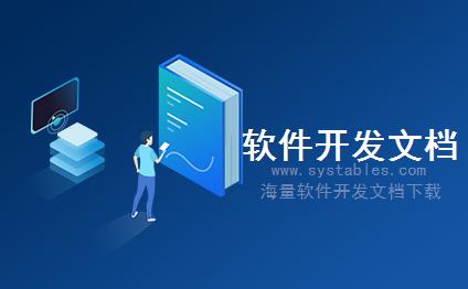 表结构 - AttestBillDetails - AttestBillDetails - ERP-企业资源计划管理系统-诚一科技办公OA人力资源进销存综合业务运营ERP系统数据库表结构